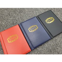 코인앨범 동전 수집 홀더 컬렉션 머니 북 W-37, 컬렉션네이비