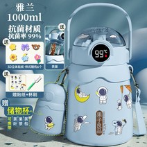대용량텀블러 2023 여자를 위한 새로운 절연 컵 높은 찾고 큰 배꼽 컵을 워터 학생을 스테인레스 스틸 밀짚, 12. (두꺼운 항균모델) 블루 1.0L 플라워 티컵[