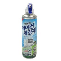 에어컨 세정제 330ml 가정용에어컨탈취제 에어컨세척 에어컨청소용품/셀프에어컨청소/스탠스에어컨청소/에어컨먼지/에어컨청소세제/에어컨클리너/에어컨청소도구/벽걸이에어컨셀프청소/에어컨크리너/에어콘청소, 단일 수량