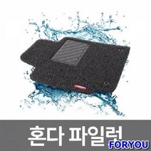 차량 발매트 자동차 카매트 코일 매트 혼다 파일럿자동차깔판 차박매트 자동차뒷자석매트 차박용매트 차발매트 차발판 운전석매트 차량용매트 차매트 자동차발판, 브라운