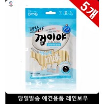 포메간식강아지간식파는곳 치약껌 강아지치석제거간식 애견개껌 소형견개껌, 5개, 5개 5개