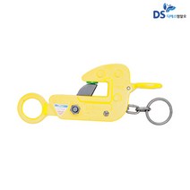 행클램프 H빔용 수평 안전고리타입 HLC-0.5H (0.5T)