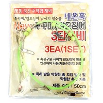 네온훅 뉴 쭈꾸미 갑오징어 3단유동채비 쭈꾸미채비, 뉴 쭈꾸미/갑오징어채비 3단