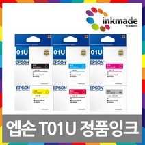 엡손 정품잉크 T01U 시리즈 6색 XP-15010 T01U170 T01U270 T01U370 T01U470 T01U570 T01U670, 1개, 검정정품잉크