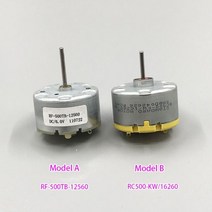 32mm 라운드 마이크로 라운드 엔진 마스크 16260 모터 DC 12V 모터, B RC500-KW 16260