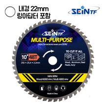 세인티에프 멀티날 10인치 목공날 원형톱날 목재용 스틸 절단날, 1개