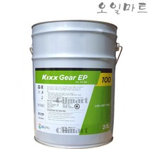 오일마트 킥스 KIXX GEAR EP 100 20리터 기어 이피 산업용 기어유