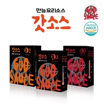 아이엠소스경양식 상품평 구매가이드