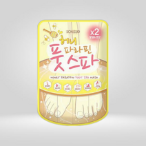 소프리스 허니 파라핀 핸드 스파 마스크_1개 1개, 1개, 1개