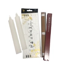명절 제사 제수용 양초 제사향 지방쓰기 세트