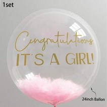생일 축제 용품 샤워 장식 그 또는 배경 비 커튼 성별 공개 풍선 환영 홈, [11] 12Pcs