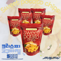 [로운글로벌]크리스피 고구마칩 5봉지, 60g, 5개