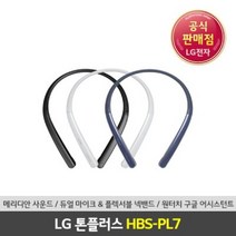 LG전자 프리미엄 블루투스 무선 이어셋 이어폰 음악+통화 넥밴드형 커널형, 블랙