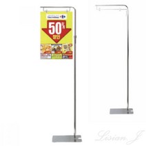 리시안제이 집게식 A3 A4 철재 POP 스탠드 피오피거치대 리플렛스탠드