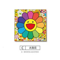 김나영액자 그림 무라카미다카시 신인작가그림 뱅크시 앤디워홀 액자프레임 인테리어 액자 SET 고급형, 블랙(알루미늄테두리+크리스탈)