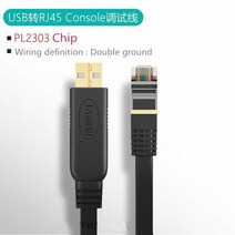 케이블 커넥터 Pl2303ra USB CH340 to RJ45 케이블 Cisco HP Arba Huawei Fortinet Router Ftdi To 콘솔 H, 02 PL2303 Debug_03 3M