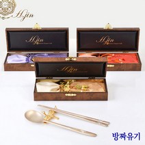 [도도예] H.jin 은상감 손조각 방짜유기수저 1인세트 (1벌) 30대 40대 50대 60대 70대 80대 여자 여성 남자 남성 생일 생신 선물 추천, 학 문양