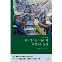 자본시장법(2021), 박영사, 임재연
