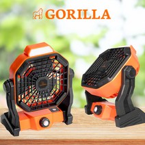 고릴라 무선 캠핑용 선풍기 GO4FL 충전용 휴대용 야외용 사무용 소형 미니
