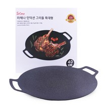인덕션 그리들 40cm 622 주물팬 그릴팬 무쇠팬 고기판