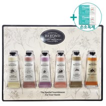 코스트코 BEYOND 비욘드 핸드크림 30ML X 6 + 더메이런손소독제