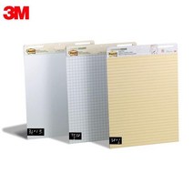 3M 포스트잇 이젤패드 3종 559 560 561 프리젠테이션 메모지 대형, 흰색격자 560