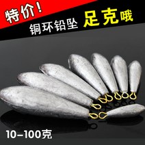 봉돌 물방울 고리 꿰미 바다릴대 장대던지기 납 덩어리다 주석추 어구 바다낚시 팬던트 10100 g 573119284, 20g