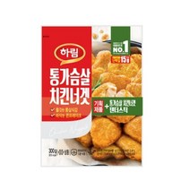 하림 통가슴살+텐더스틱 기획 600G (보냉백/아이스박스中택1), 옵션2 - 아이스박스포장 (아이스박스+아이스팩)