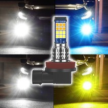 고휘도 폴리스 2way LED안개등 안개등 LED 포그램프 LED경광등, 화이트+골드옐로우 9006
