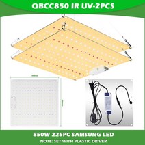 식물등 성장 생장 광합성 식물용 식물전구 쑥쑥, 2PCS 850W With IR UV, CHINA_JP
