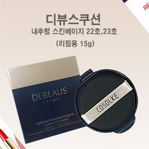디뷰스 파운데이션 마스크에 묻어나지않는 쿠션 팩트 SPF50+ PA+++ 내추럴 스킨 베이지 22호 (리필15g)+찰떡퍼프 1개
