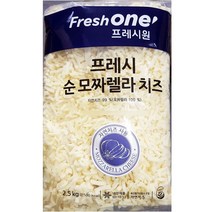 업소용 프레시원 FO 모짜렐라 치즈 2.5K 냉장보관, 1