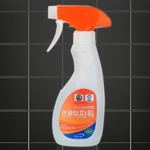 논슬립 파워 미끄럼방지제 미끄럼방지스프레이 미끄럼방지액 논슬립스프레이 안전용품 논슬립액 욕실매트 미끄럼방지매트 욕실용품 관공서