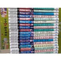 [개똥이네][중고]How so? 교과서에 나오는 세계역사탐구