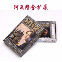 러닝테이블 아발론 보드게임 카드 저항함 조직 중국어 업그레이드 판대 확장함 뛰어넘다 늑대 인간 헤엄치다 2543635652, 코팅 아발론