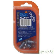 JYW7071EF 벽에못박기 나사 부럭 DIY자재 철못 설치 브럭 브록 블럭 시멘트벽 시공 석고 블록 못 용못 앙카 고정 콘크리트 철물 시멘트못 선반 합판벽 피스 브라켓 보드 액자 타격 가구부속자재