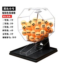 로또번호생성 기계 생성기계 제조기 당첨 추출기 추첨기 뽑기, 주황색수상공이있는검은색트럼펫