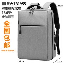 남자빅백팩 맟춤제작 샤오미 큰 용모 양이많다 기능 비지니스 작업 업무 인쇄 LOGO PC 책가방 2468484556