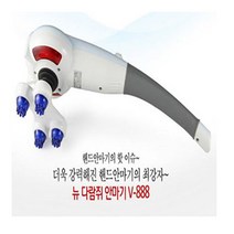 웰뷰텍 다람쥐 핸드안마기 V-888 마사지기 목 어깨, 1개