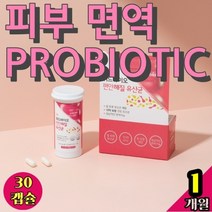면역 PROBIOTIC 혼합 질건강 체지방 하비탈출 람노스 프로바이오틱스 유산균 락토페린 다이어트 프로바이오 생 포스트바이오 락토 애시도필러스 코팅 정제 생균 캡슐 초유 효과빠른