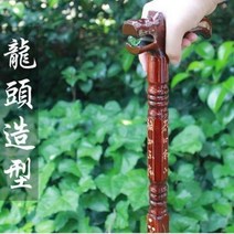 나무 연수목 원목 감태 명아주 지팡이 청려장 수제, 필수, 옵션01