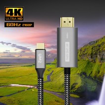 UM2 USB C to HDMI MHL 스마트폰TV 연결 미러링케이블 3M