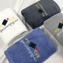 군인제작수건 계급장 B타입 군대수건 자수 타올 곰신 군인선물, 1개, 고급형 베이비블루-C