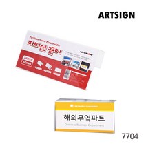 파티션 인테리어 사무실 명패 아크릴파티션 책상정리함 서류정리함 서류꽂이 파티션꽂이 이름표 부서명 칸막이꽂이 아크릴홀더 공공장소 칸막이, 200(단면/60) 7704