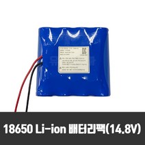 4S1P 14.8V2200mAh 18650배터리팩작업 선작업, 1개입, 1개