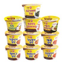 오뚜기 컵밥 햄버그+오삼불고기+닭갈비+낙지+김치참치+제육+알밥+김치찌개+설렁탕+미역국, 1세트
