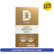 다나음 하이포텐시 비타민D3 5000 IU 90캡슐 x 12박스, 단품, 단품