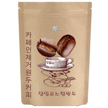 커피향기줍는남자 당일로스팅 디카페인 커피원두 슈가케인 콜롬비아, 200g, 에스프레소