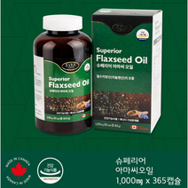 에버그린 슈페리어 리놀렌산 아마씨 오일 1000mg x 365캡슐