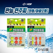 해동 [해동] 만능 연주찌 마름모형 HF-197 (3호), 마름모형 3호
